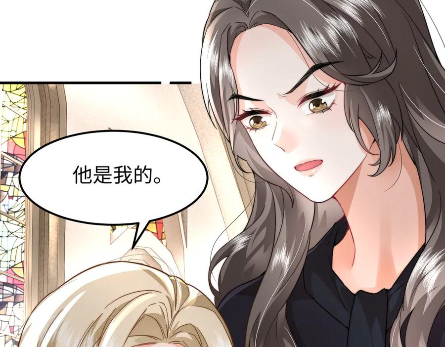 《转生誓做黑莲花：罪妻要复仇》父亲住院 第82页