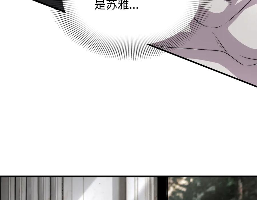 《转生誓做黑莲花：罪妻要复仇》苏雅昏迷 第75页