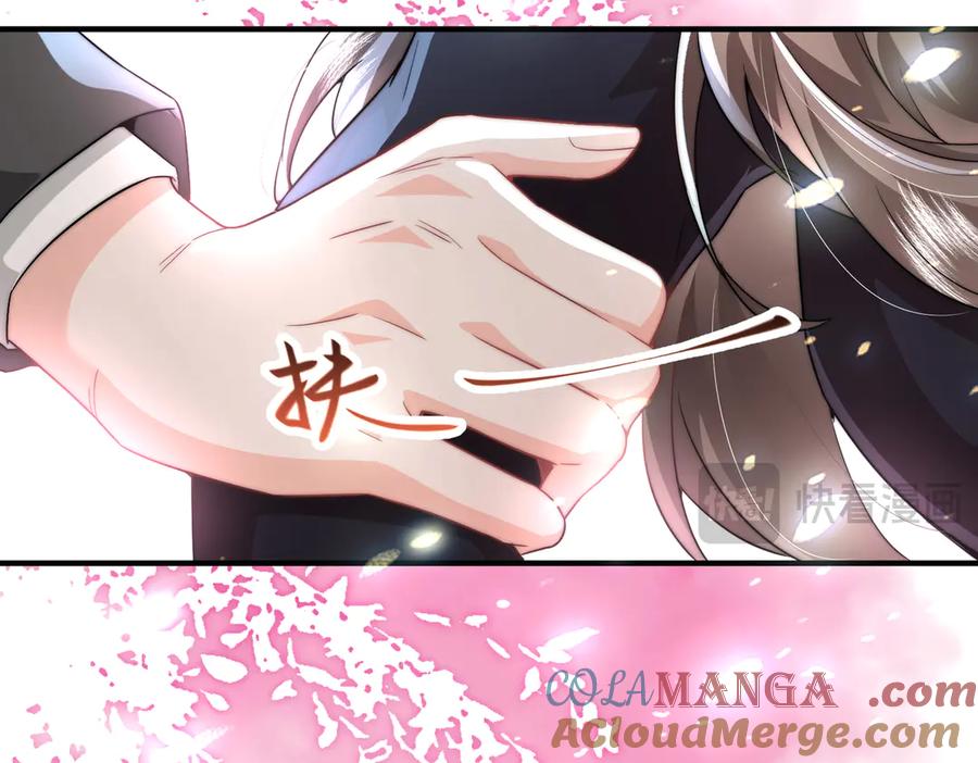 《转生誓做黑莲花：罪妻要复仇》苏雅昏迷 第21页