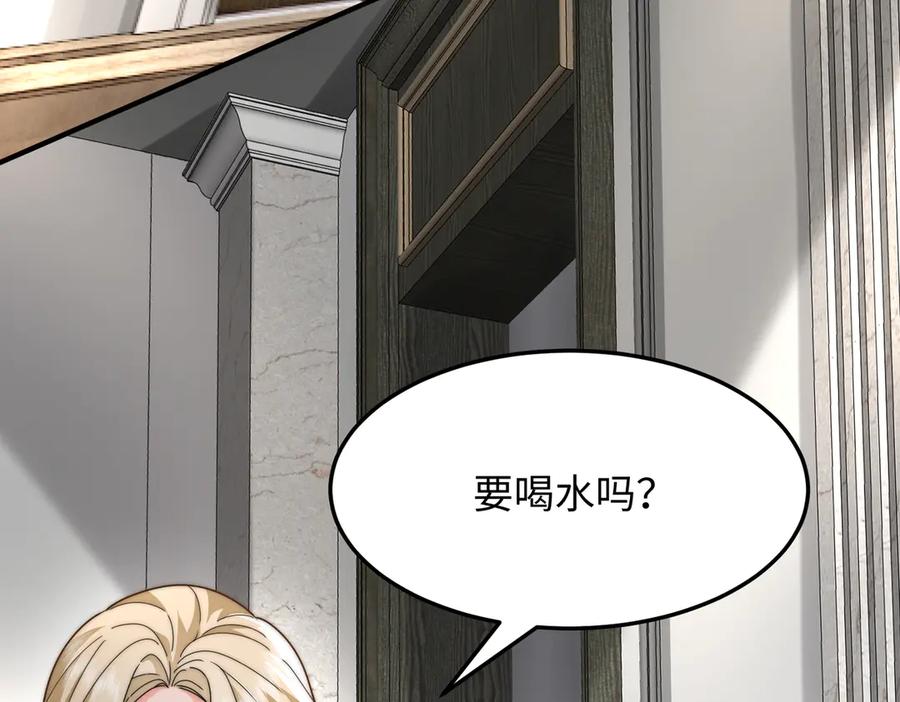 《转生誓做黑莲花：罪妻要复仇》苏雅昏迷 第72页