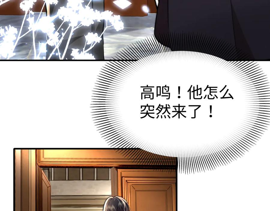《转生誓做黑莲花：罪妻要复仇》苏雅昏迷 第27页