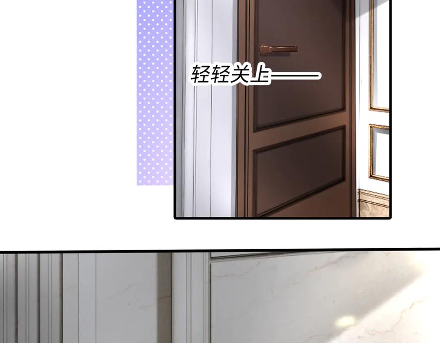 《转生誓做黑莲花：罪妻要复仇》苏雅昏迷 第67页