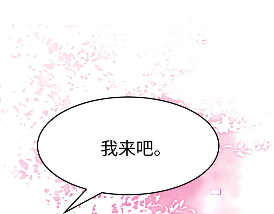 《转生誓做黑莲花：罪妻要复仇》苏雅昏迷 第20页