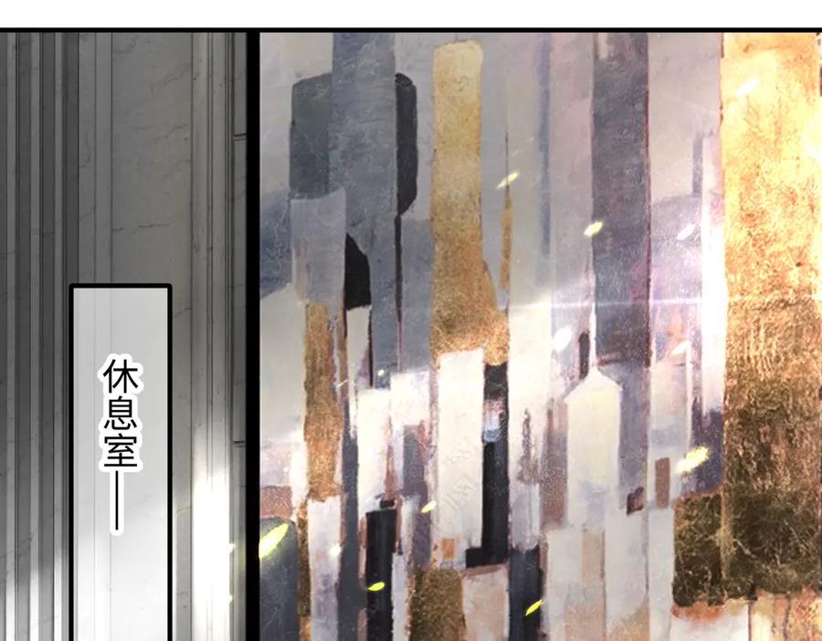 《转生誓做黑莲花：罪妻要复仇》苏雅昏迷 第56页