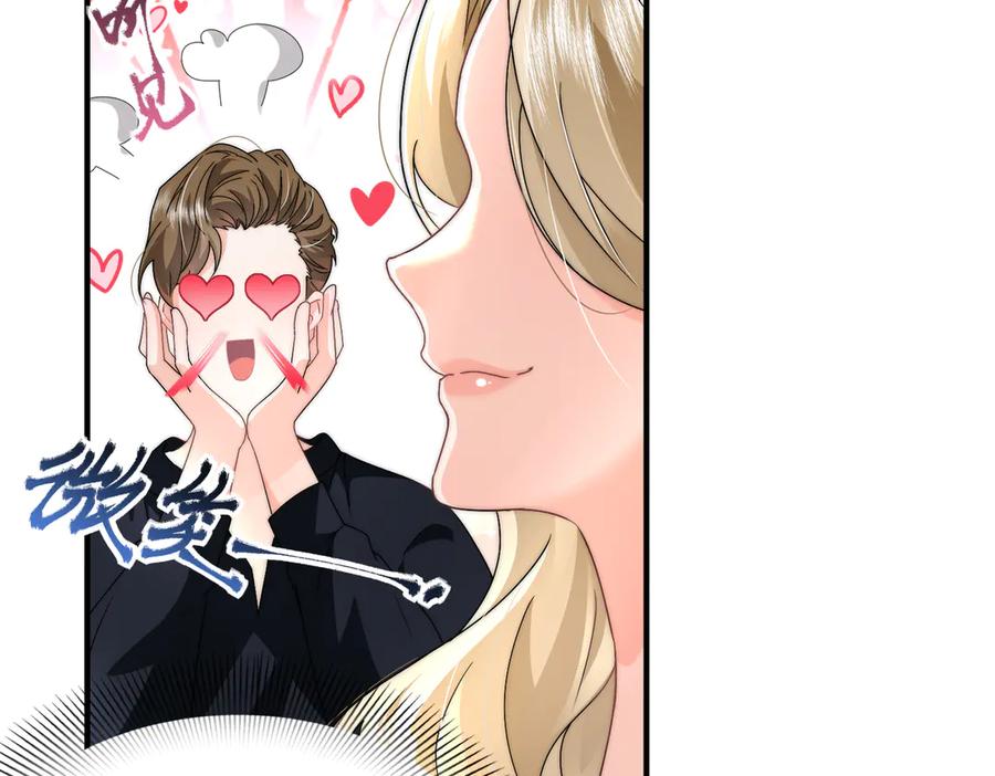 《转生誓做黑莲花：罪妻要复仇》苏雅昏迷 第18页