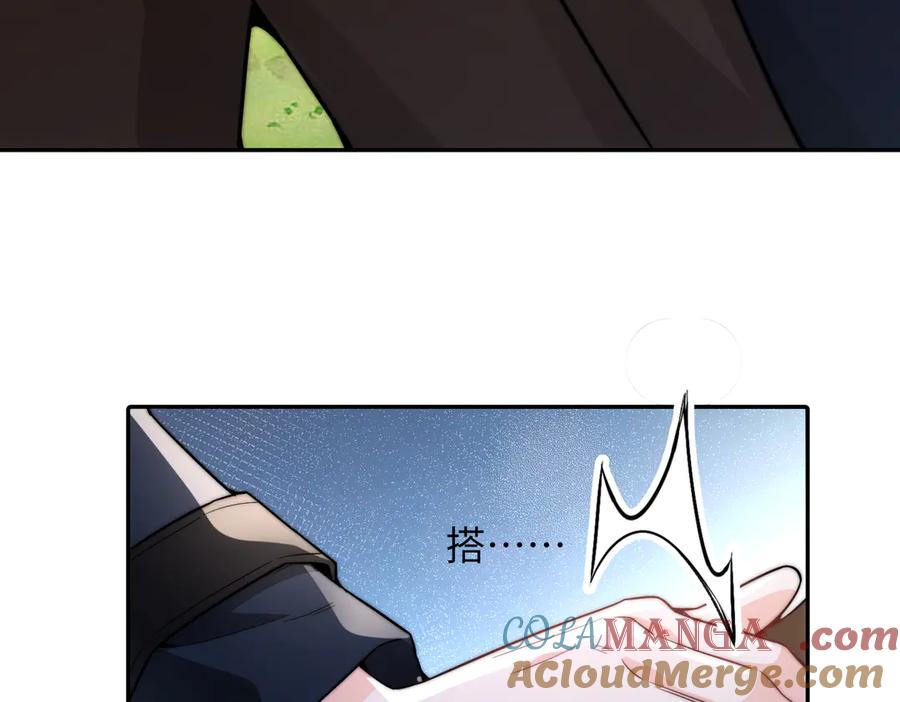 《转生誓做黑莲花：罪妻要复仇》林熙晨 第61页