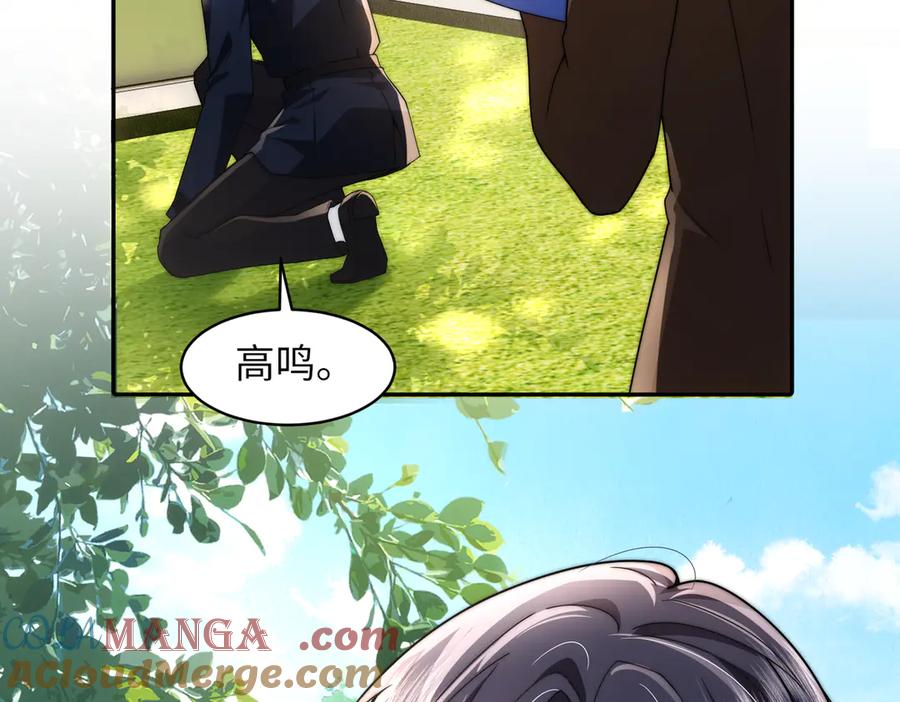 《转生誓做黑莲花：罪妻要复仇》林熙晨 第21页