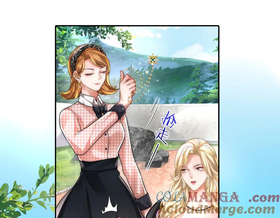 《转生誓做黑莲花：罪妻要复仇》跟踪 第49页