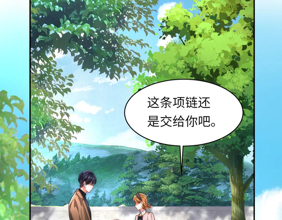 《转生誓做黑莲花：罪妻要复仇》跟踪 第68页