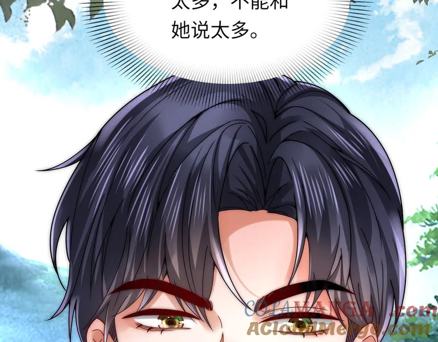 《转生誓做黑莲花：罪妻要复仇》跟踪 第93页