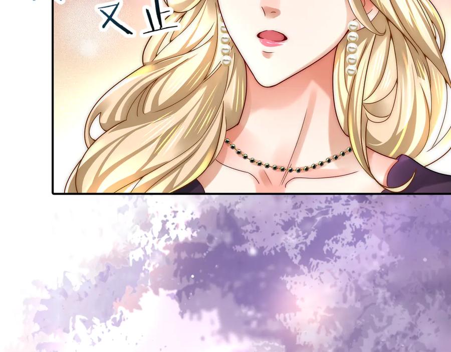 《转生誓做黑莲花：罪妻要复仇》跟踪 第87页