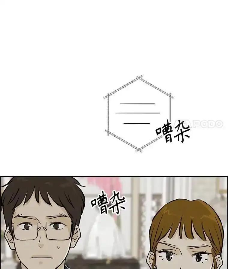 《消失的新郎》118.爱，幸福 第11页