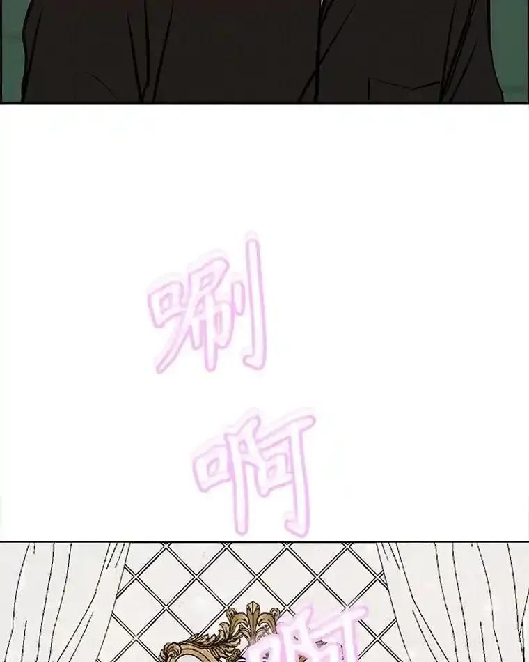 《消失的新郎》118.爱，幸福 第20页