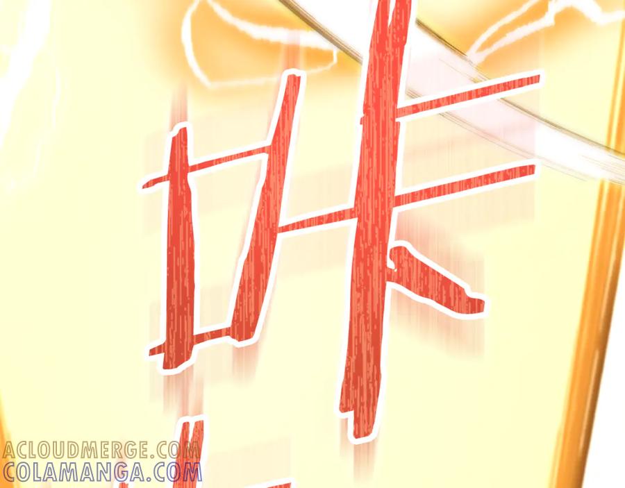 重启地下城 第252话 再见了我的主人 第133页