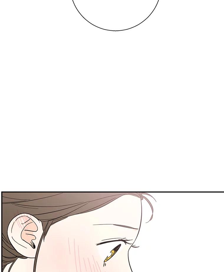《追逐光的爱恋》40.一起做蛋糕 第2页