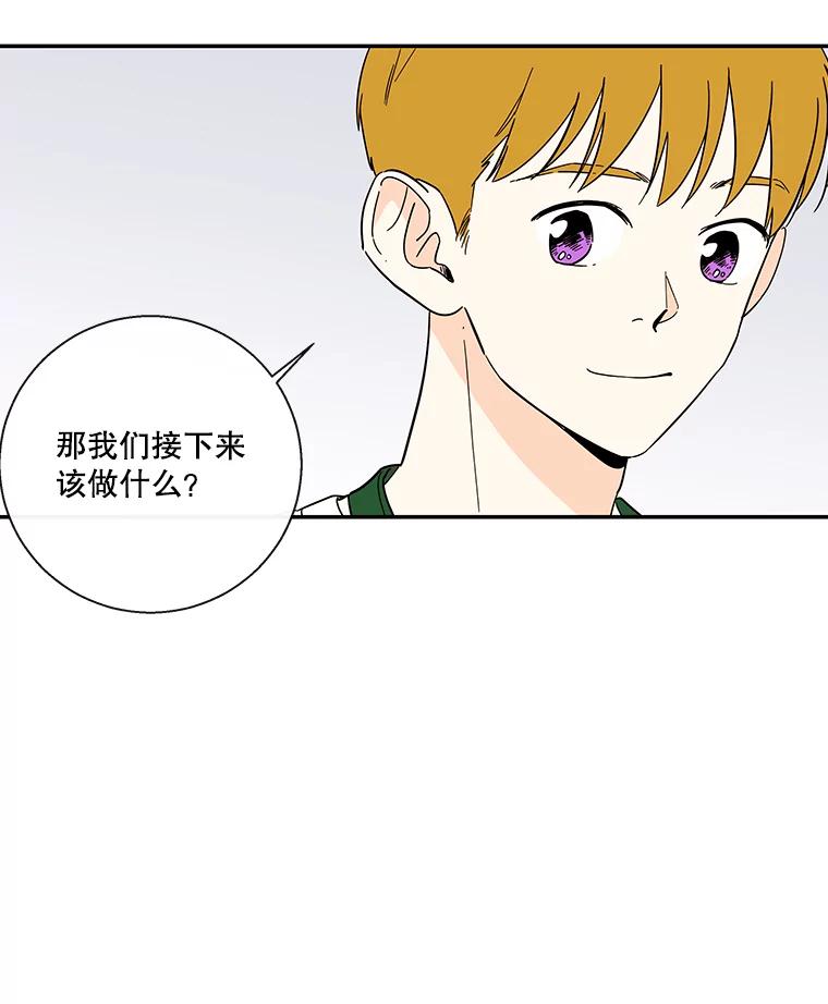 《追逐光的爱恋》40.一起做蛋糕 第6页