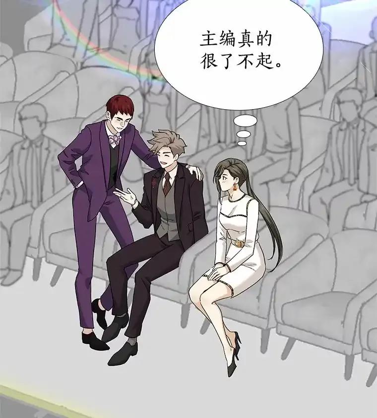 无法抵御的诱惑 68.梦想成真 第95页