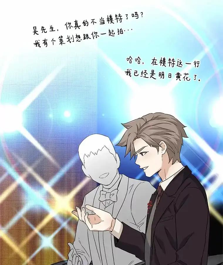 无法抵御的诱惑 68.梦想成真 第99页