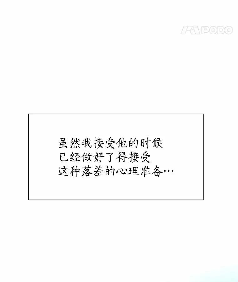 无法抵御的诱惑 68.梦想成真 第98页