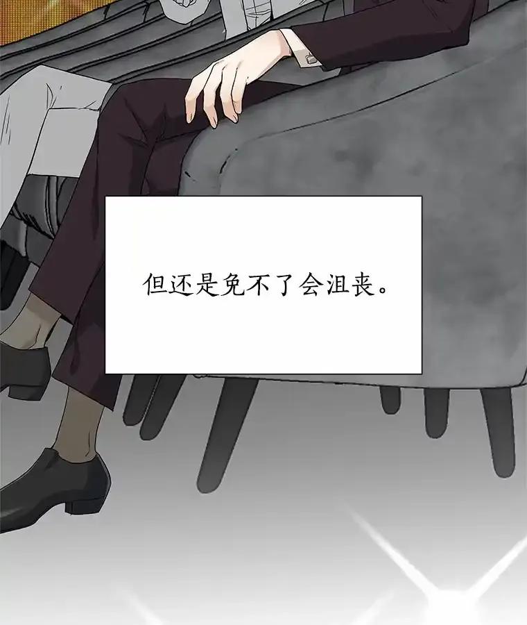 无法抵御的诱惑 68.梦想成真 第100页