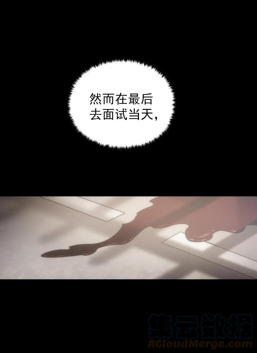 《转生为战斗种族的我，想过悠闲生活》000 序章 第9页