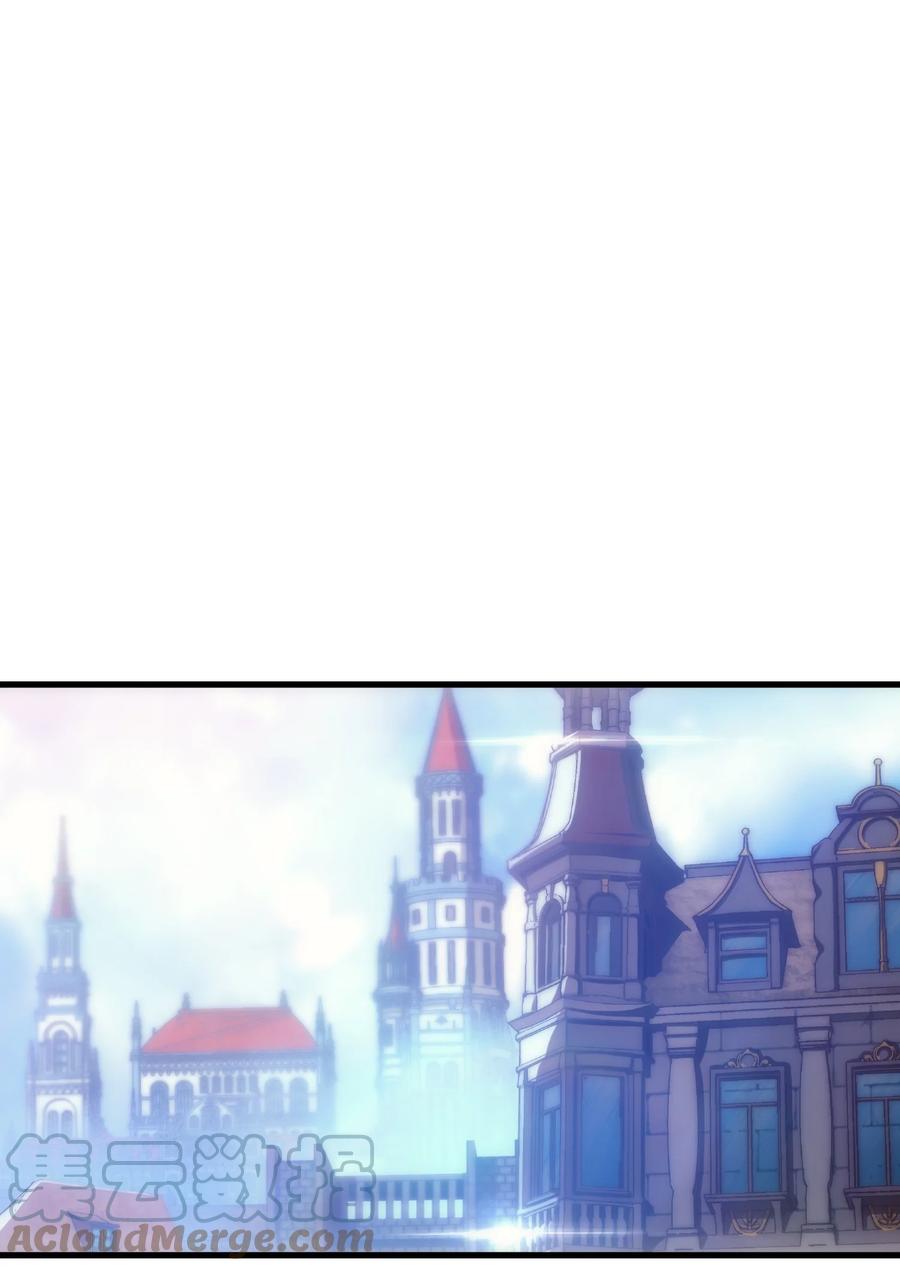 《转生为战斗种族的我，想过悠闲生活》009 到达帝都 第7页
