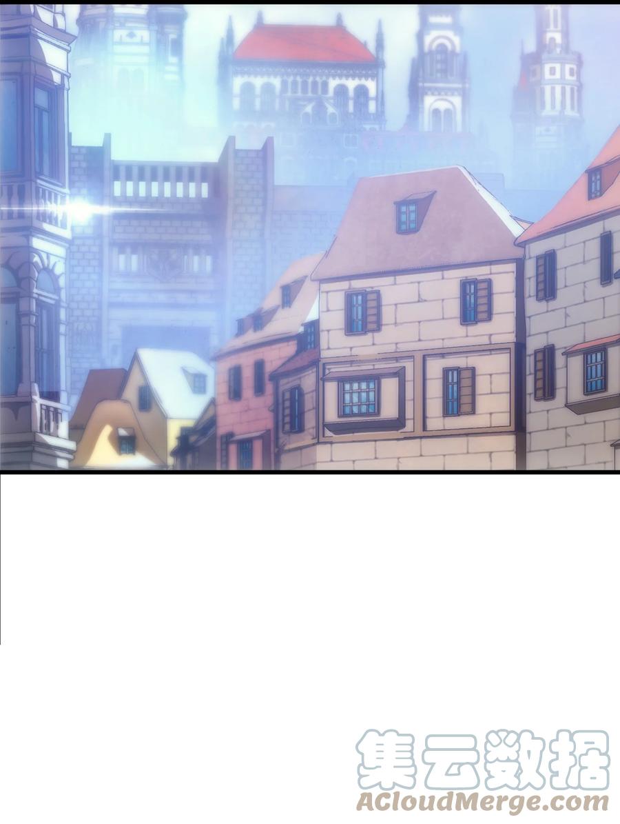 《转生为战斗种族的我，想过悠闲生活》009 到达帝都 第55页