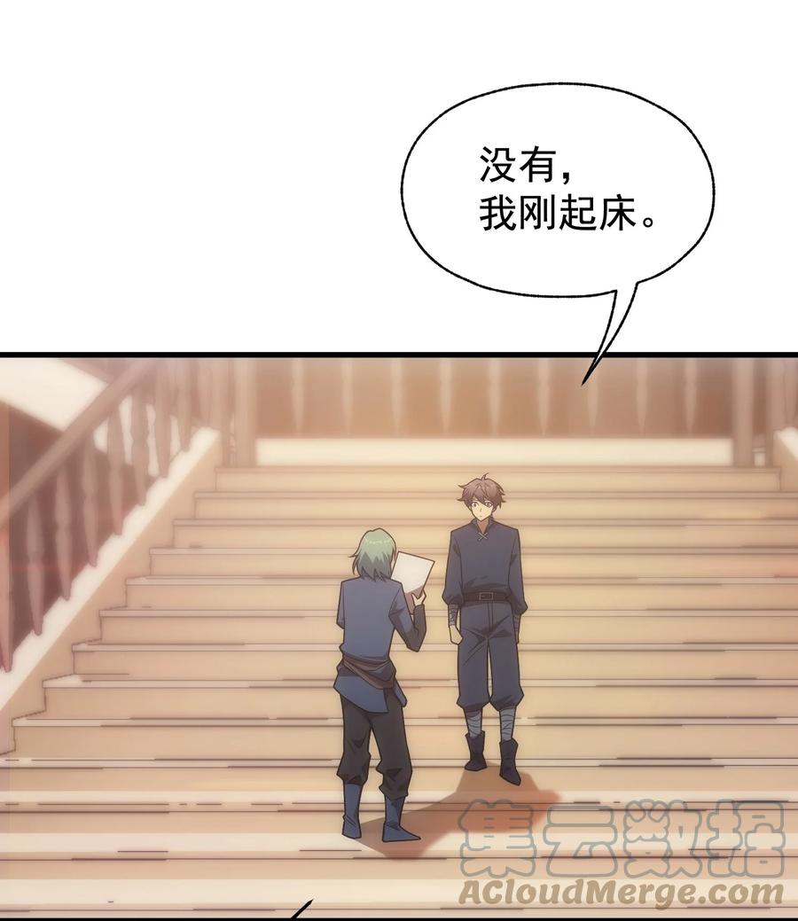 《转生为战斗种族的我，想过悠闲生活》010 开始行动 第52页