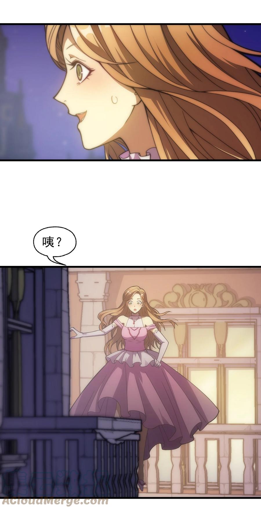 《转生为战斗种族的我，想过悠闲生活》011 给三皇女的礼物 第76页