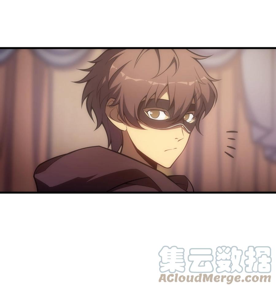 《转生为战斗种族的我，想过悠闲生活》011 给三皇女的礼物 第43页