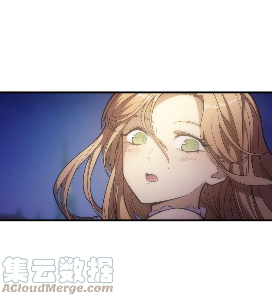 《转生为战斗种族的我，想过悠闲生活》012 三皇女的烦恼 第10页