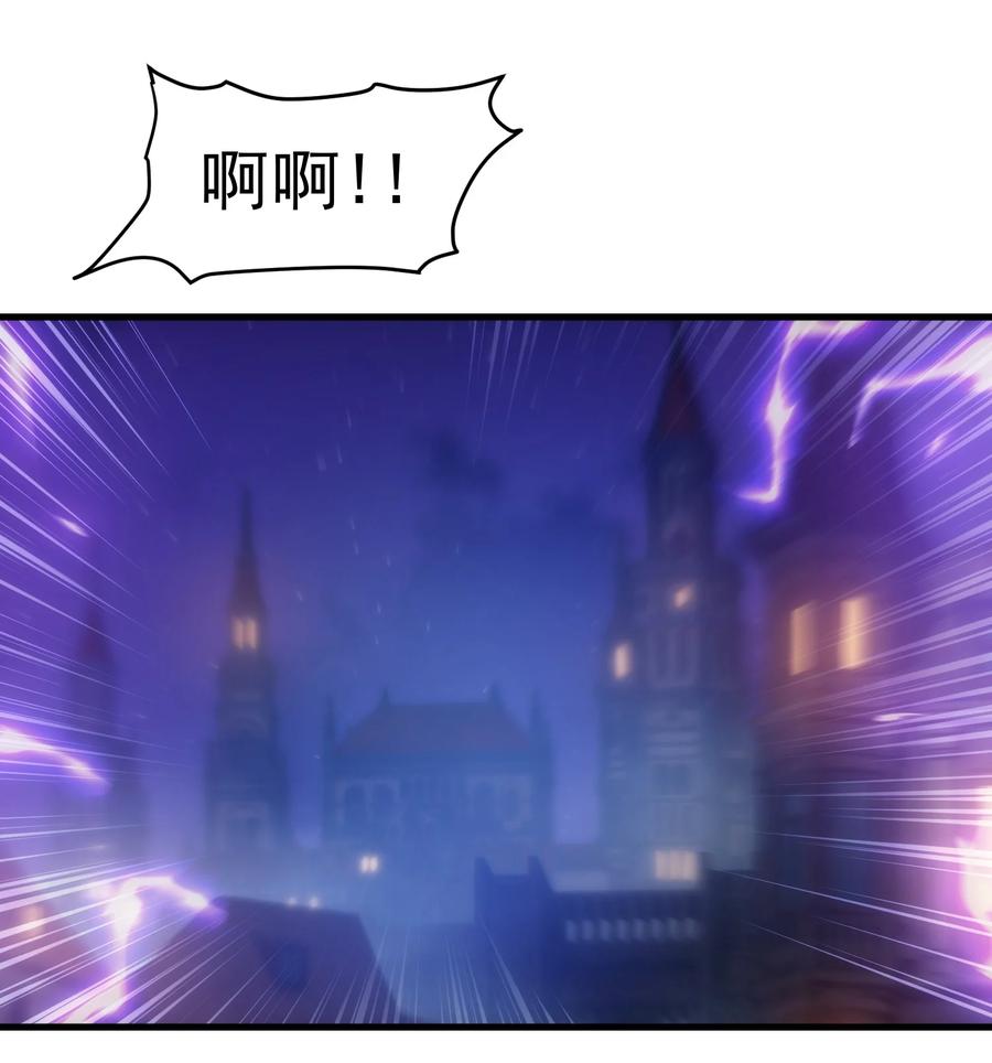 《转生为战斗种族的我，想过悠闲生活》012 三皇女的烦恼 第8页