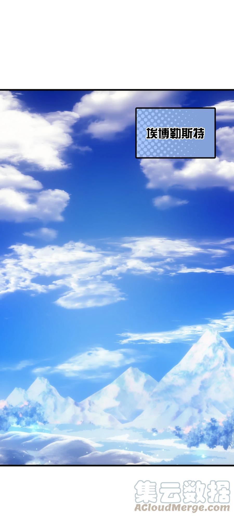 《转生为战斗种族的我，想过悠闲生活》013 埃博勒斯特 第34页