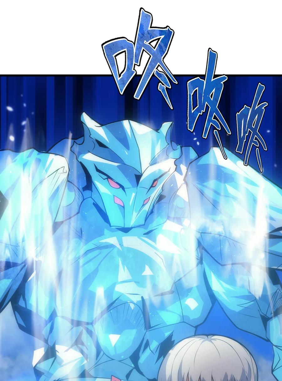 《转生为战斗种族的我，想过悠闲生活》013 埃博勒斯特 第51页