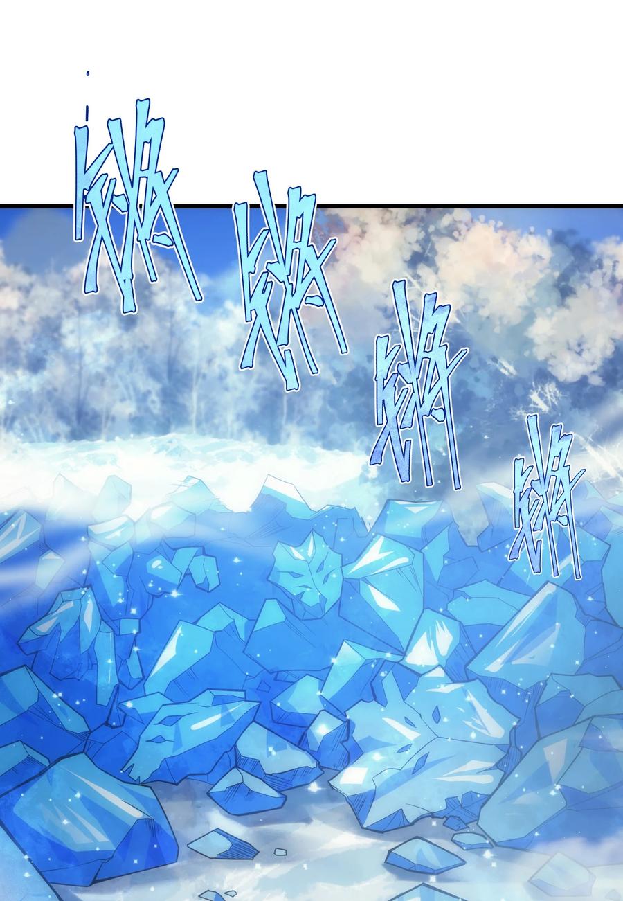 《转生为战斗种族的我，想过悠闲生活》013 埃博勒斯特 第74页