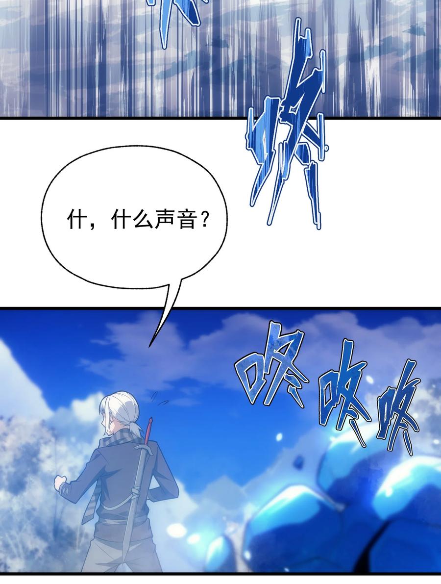 《转生为战斗种族的我，想过悠闲生活》013 埃博勒斯特 第50页
