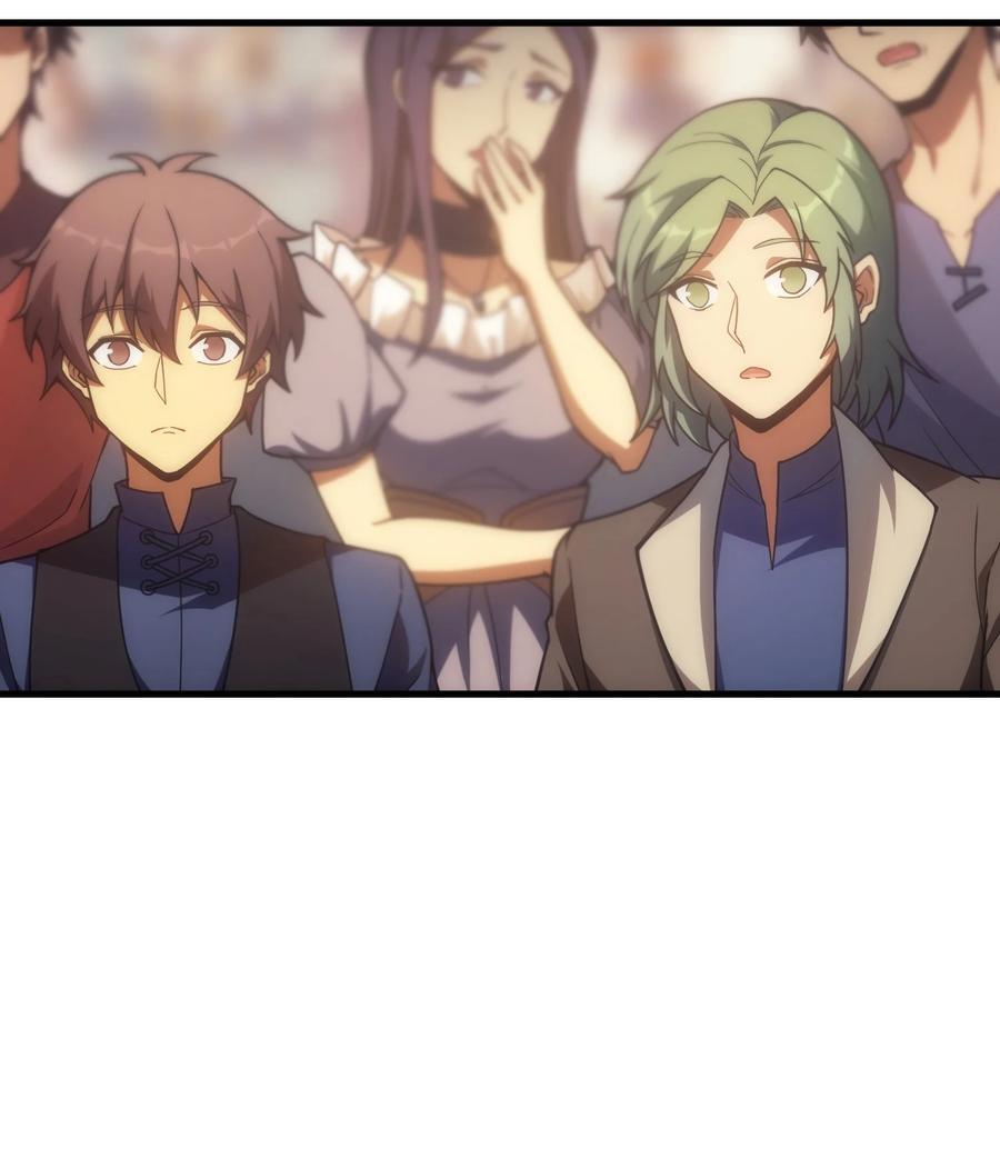《转生为战斗种族的我，想过悠闲生活》014 撑伞的小男孩 第72页