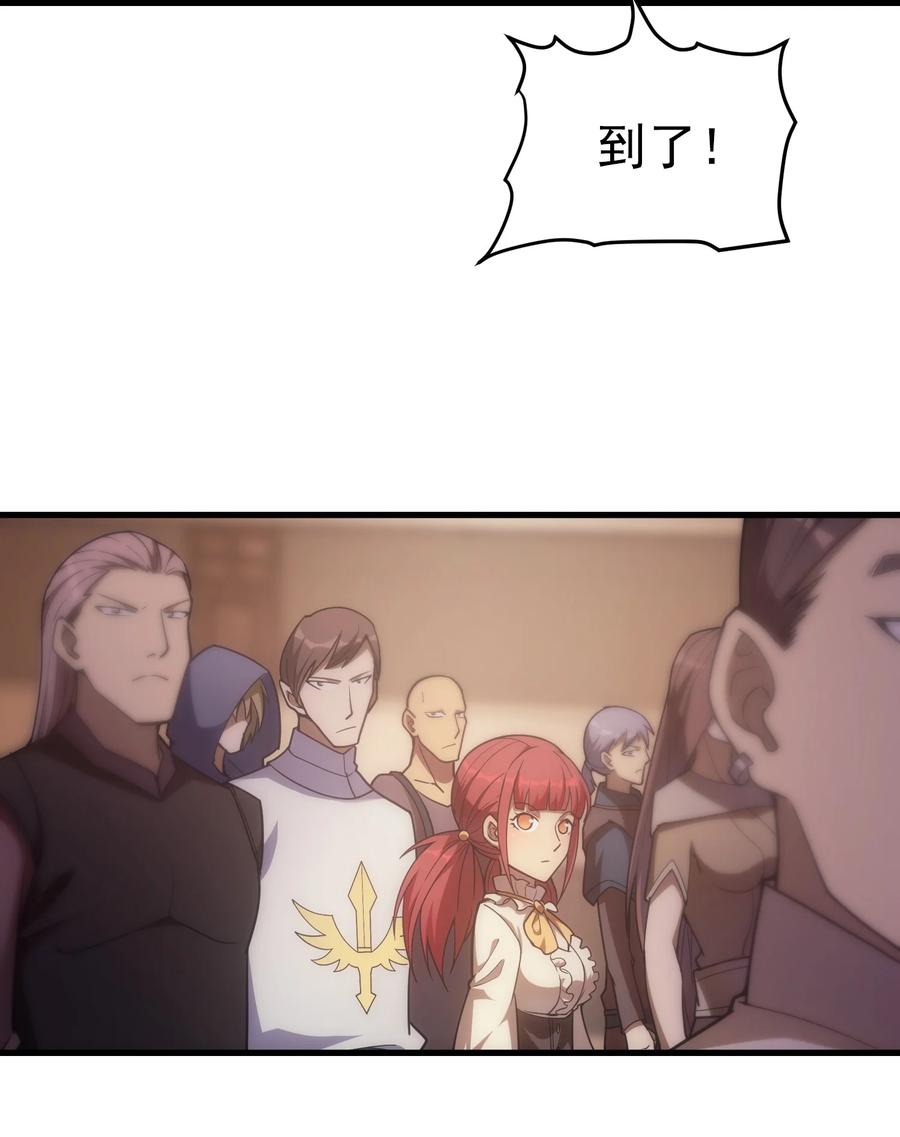 《转生为战斗种族的我，想过悠闲生活》014 撑伞的小男孩 第48页