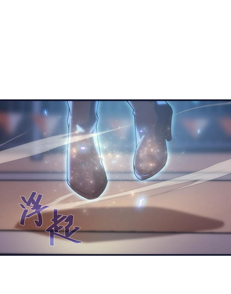《转生为战斗种族的我，想过悠闲生活》015 魔法考试 第48页