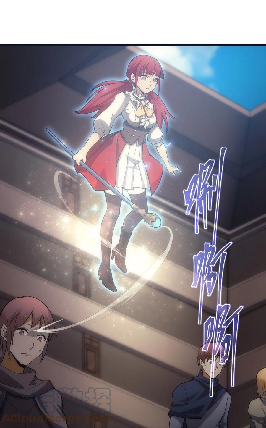 《转生为战斗种族的我，想过悠闲生活》015 魔法考试 第49页