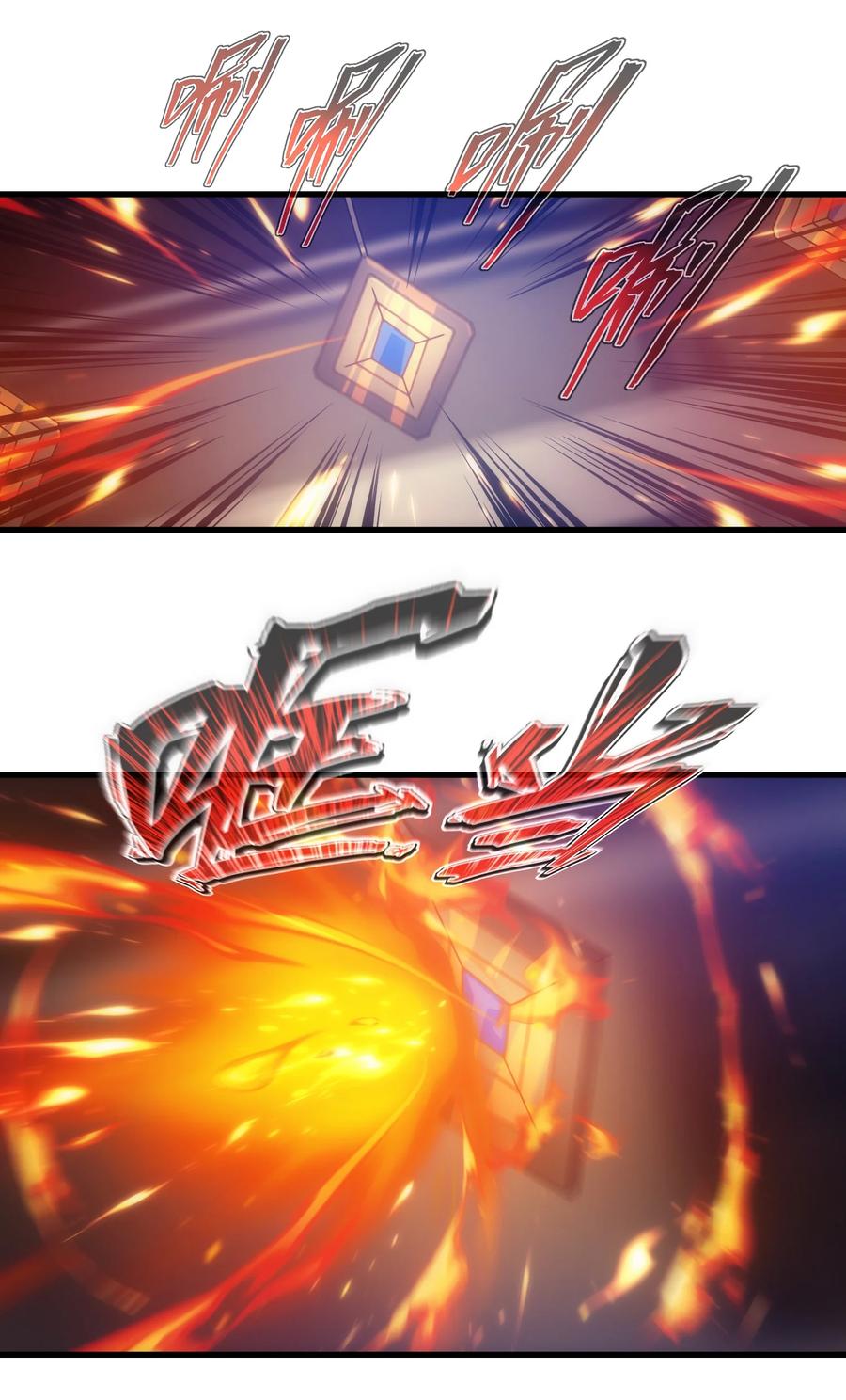 《转生为战斗种族的我，想过悠闲生活》015 魔法考试 第57页