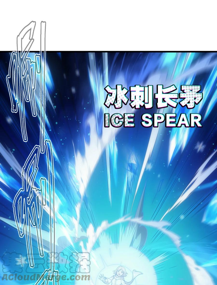 《转生为战斗种族的我，想过悠闲生活》015 魔法考试 第61页