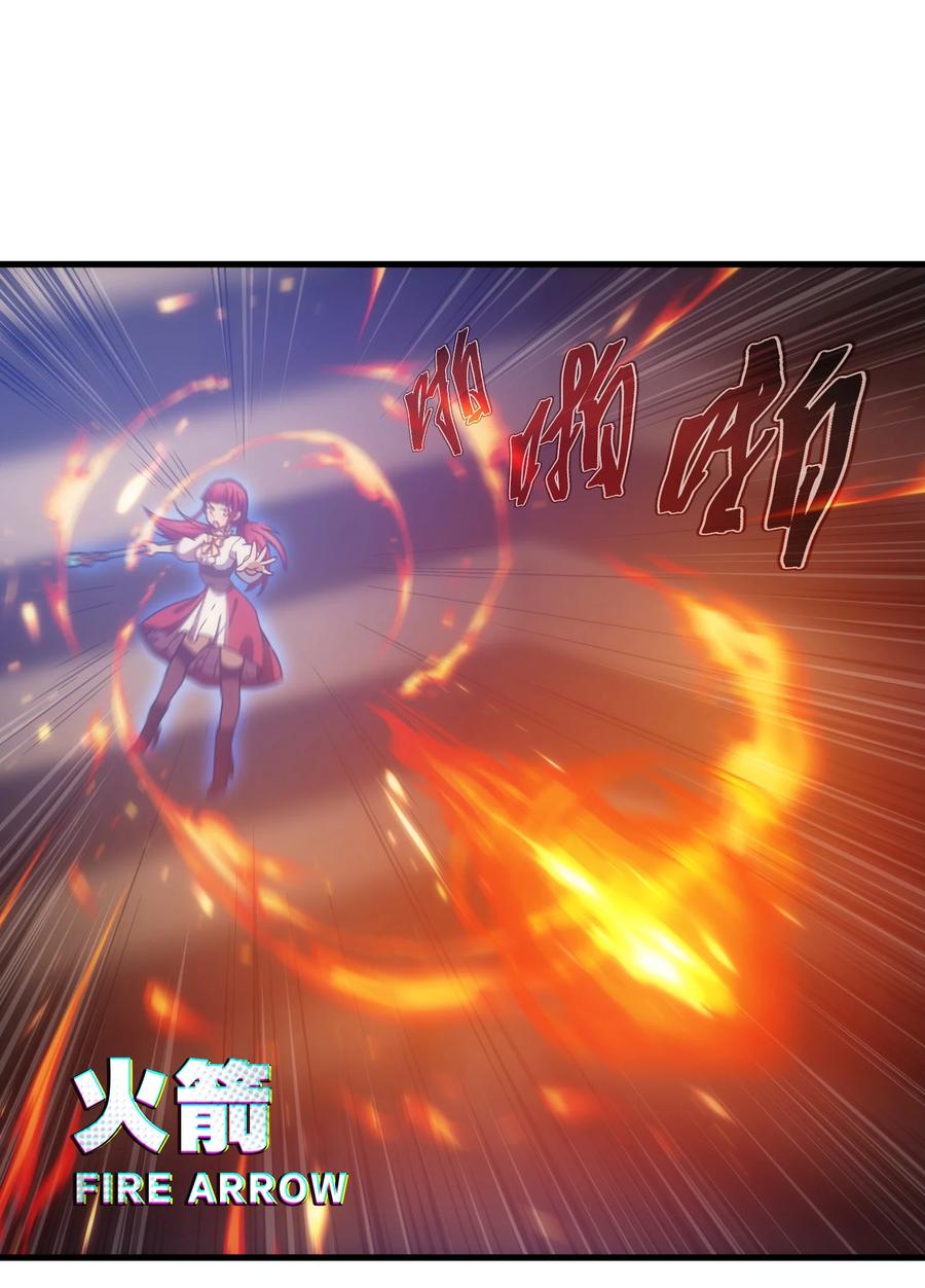 《转生为战斗种族的我，想过悠闲生活》015 魔法考试 第56页