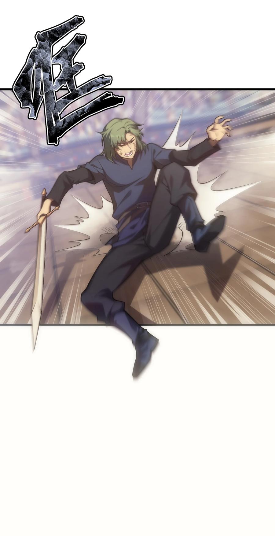 《转生为战斗种族的我，想过悠闲生活》016 骑士就要永不放弃 第20页