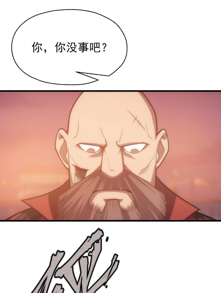 《转生为战斗种族的我，想过悠闲生活》016 骑士就要永不放弃 第54页