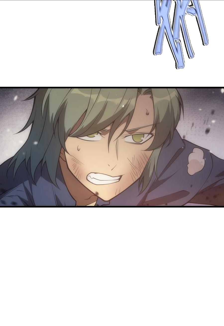 《转生为战斗种族的我，想过悠闲生活》016 骑士就要永不放弃 第33页