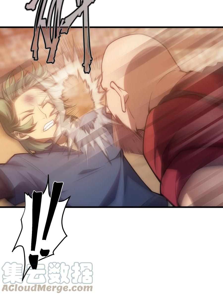 《转生为战斗种族的我，想过悠闲生活》016 骑士就要永不放弃 第55页