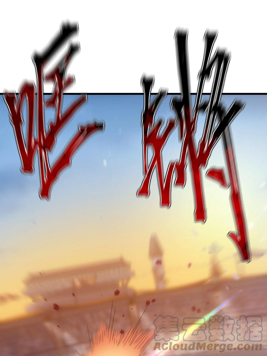 《转生为战斗种族的我，想过悠闲生活》016 骑士就要永不放弃 第49页