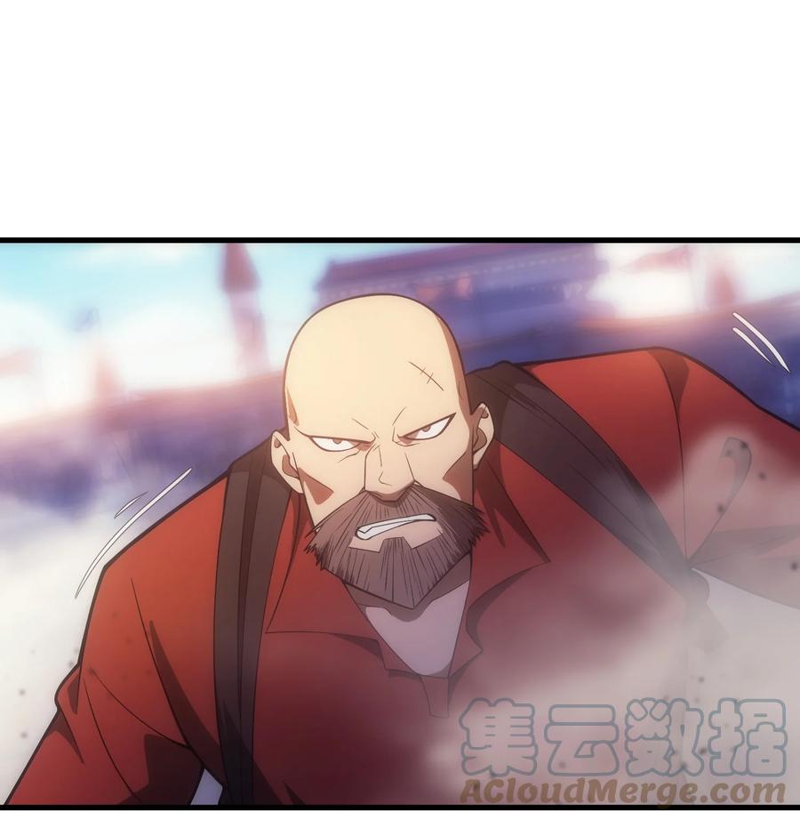 《转生为战斗种族的我，想过悠闲生活》016 骑士就要永不放弃 第46页