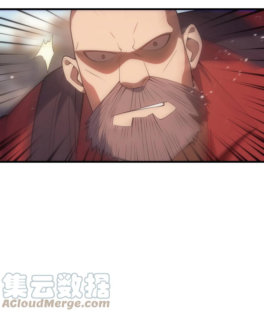 《转生为战斗种族的我，想过悠闲生活》016 骑士就要永不放弃 第25页